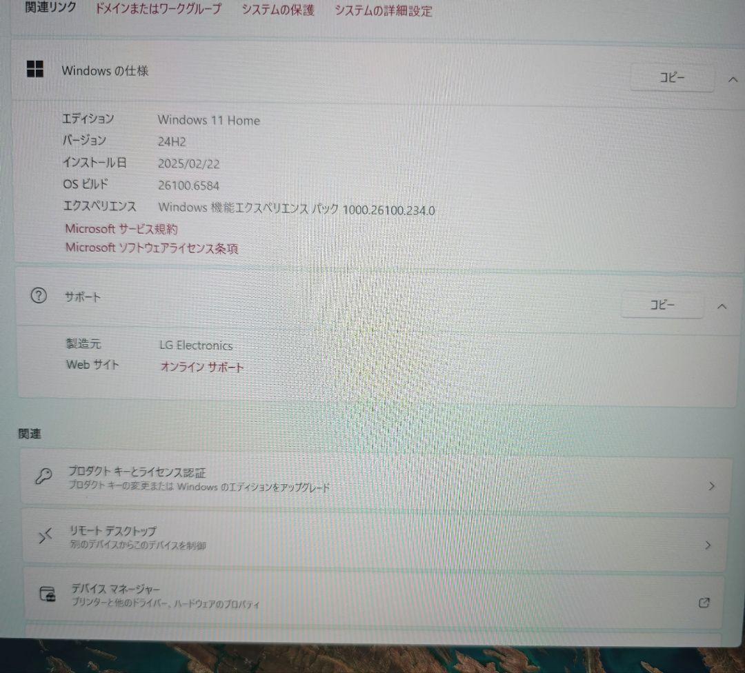 LG 2in1 ノートパソコン PC gram 16T90Q-KA75J