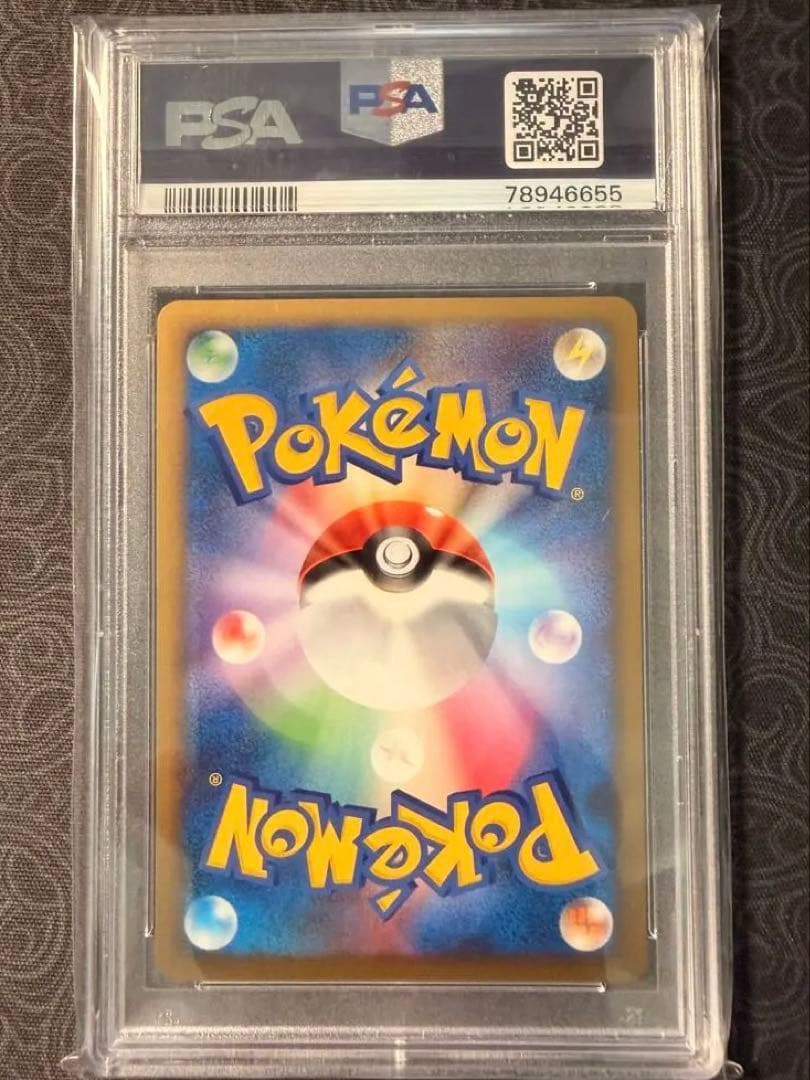 PSA10 リーフィア LV.40 2009 002