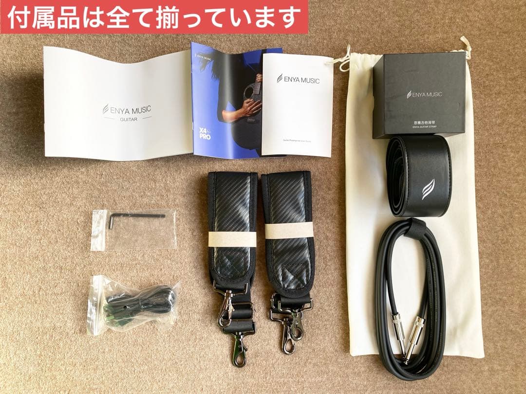 【極上品】ENYA X4 Pro Mini アコースティックギター