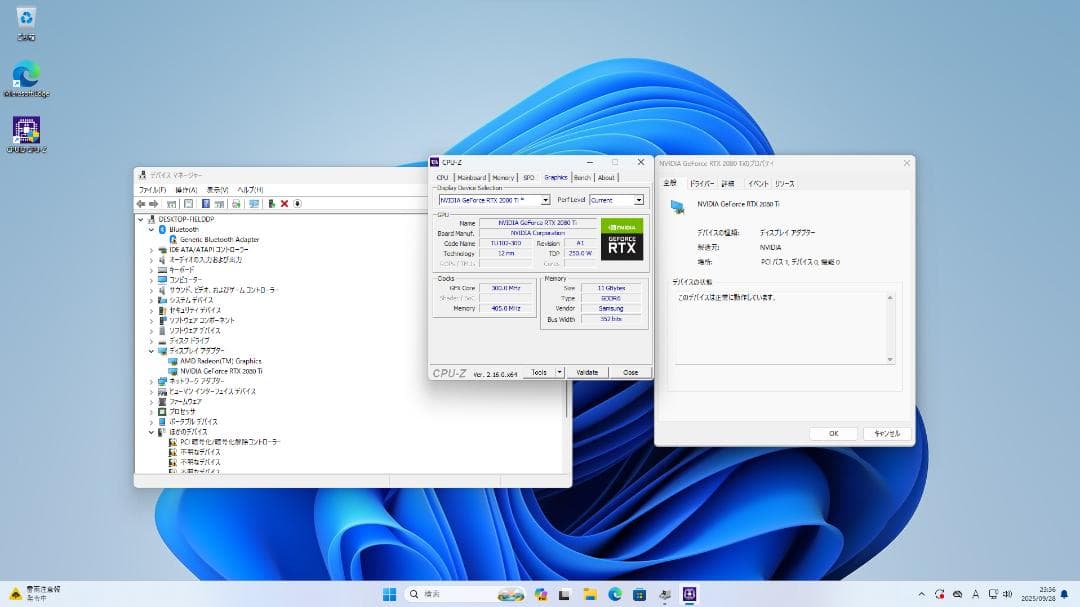お*ん様 【ジャンク】PALIT RTX2080TI DUAL 11G