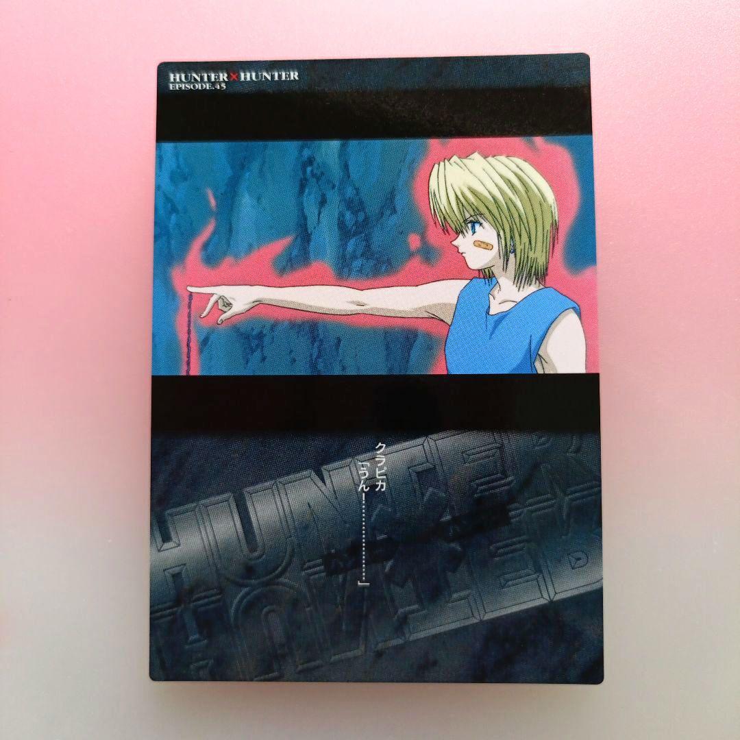 HUNTER×HUNTER 　カードダスマスターズ　キルア　クラピカ　ゴン　初版