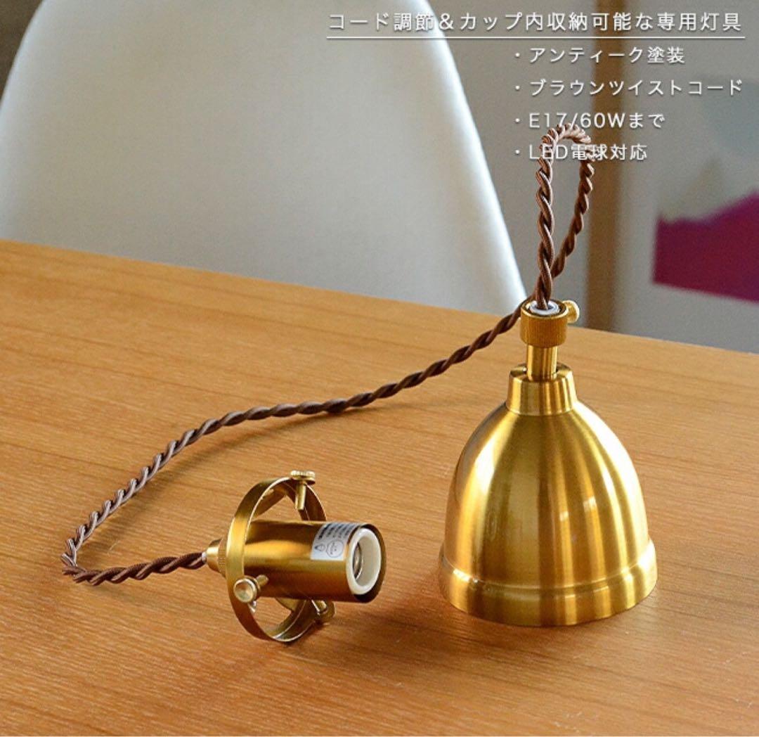 POMMERY ペンダントライト モダンデザイン（2個セット）