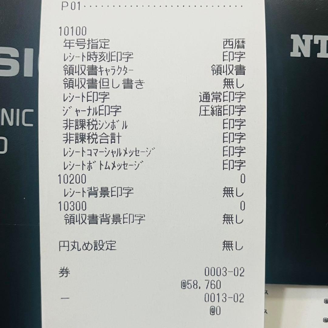 CASIO レジスター　TK-2500