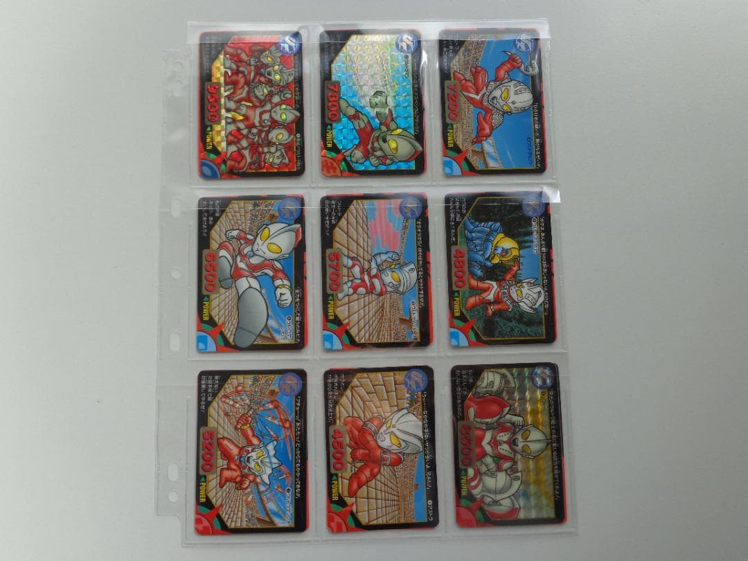 【フルコンプ】ウルトラマン超闘士激伝 パート1 カードダス BANDAI