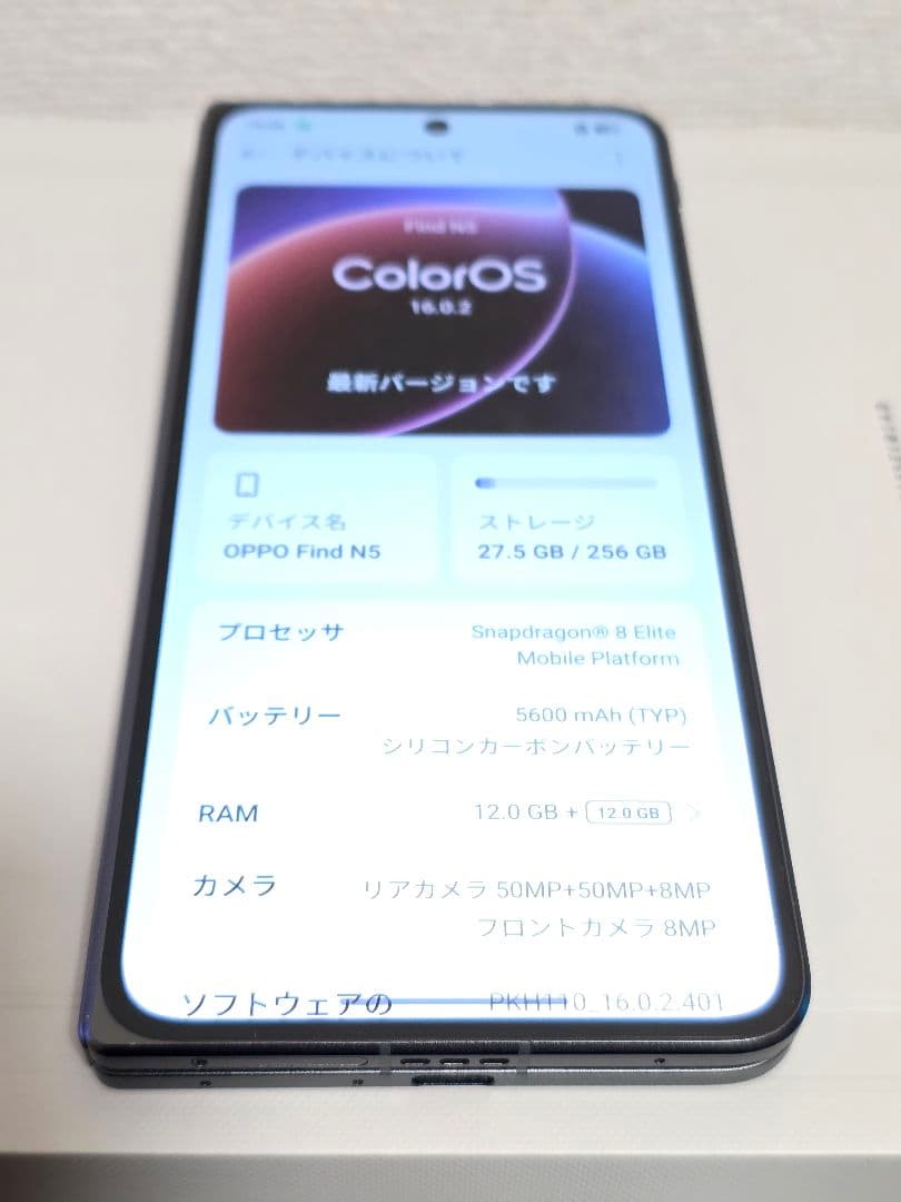 OPPO Find N5 本体 12GB+256GB