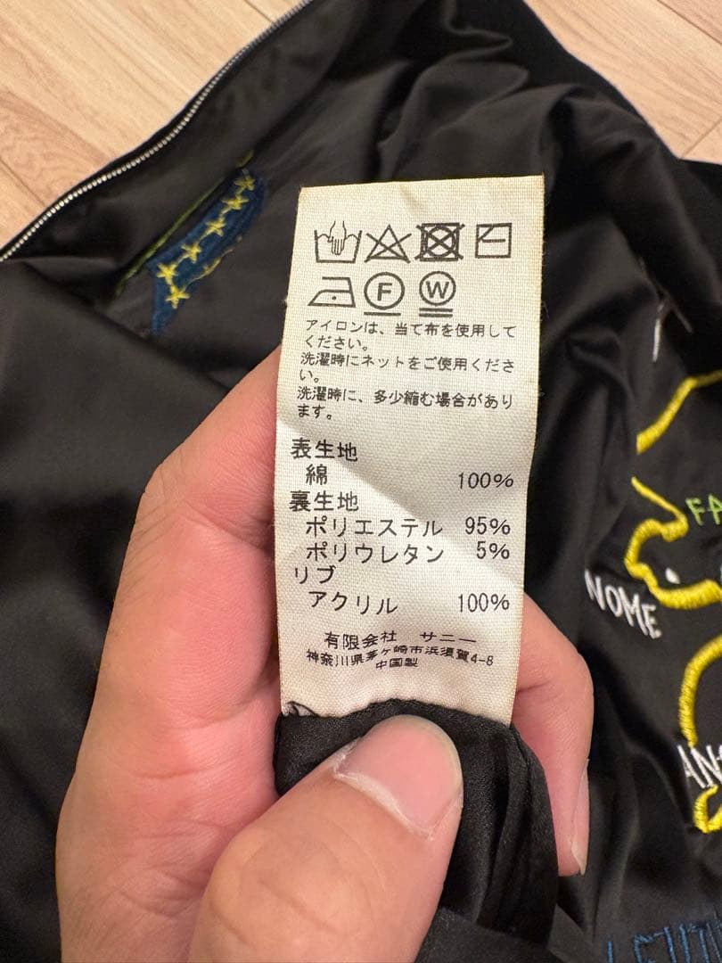 THRIFTY LOOK /スリフティールック M 24's