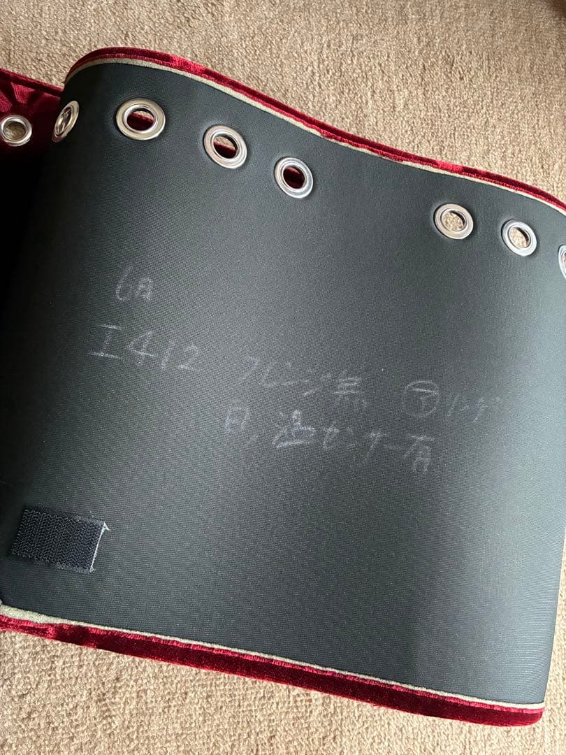 コスモスダッシュマット　23フォワード