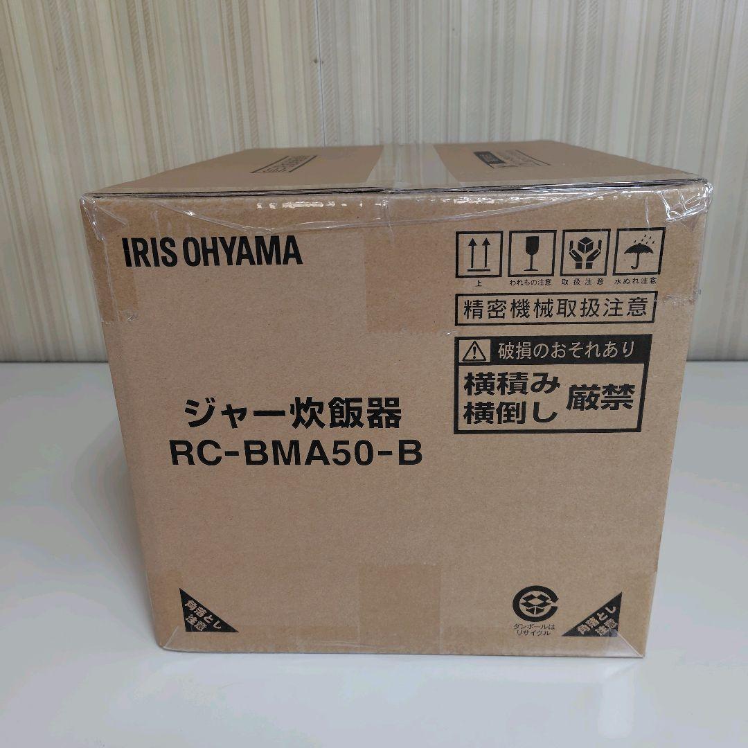 アイリスオーヤマ 炊飯器 5.5合 マイコン式 ブラック