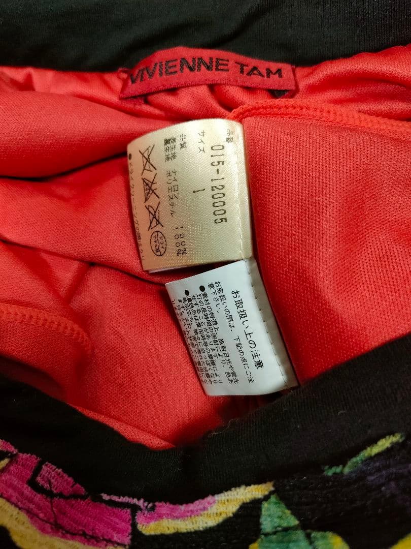 ヴィヴィアンタム フレアスカート Vivienne Tam　パワーネット