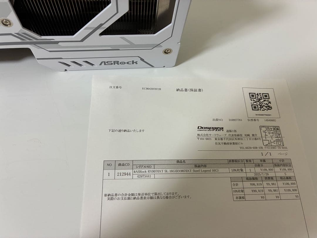 Radeon RX 9070 XT steel legend 16GB ホワイト