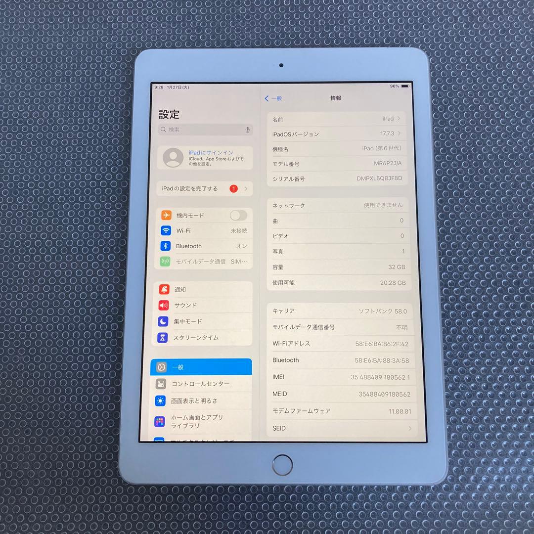 777【早い者勝ち】iPad6 第6世代 32GB SIMフリー☆
