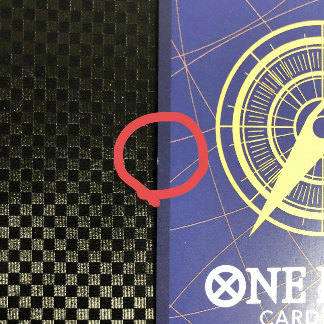 パラレル　五老星　セット　各2枚