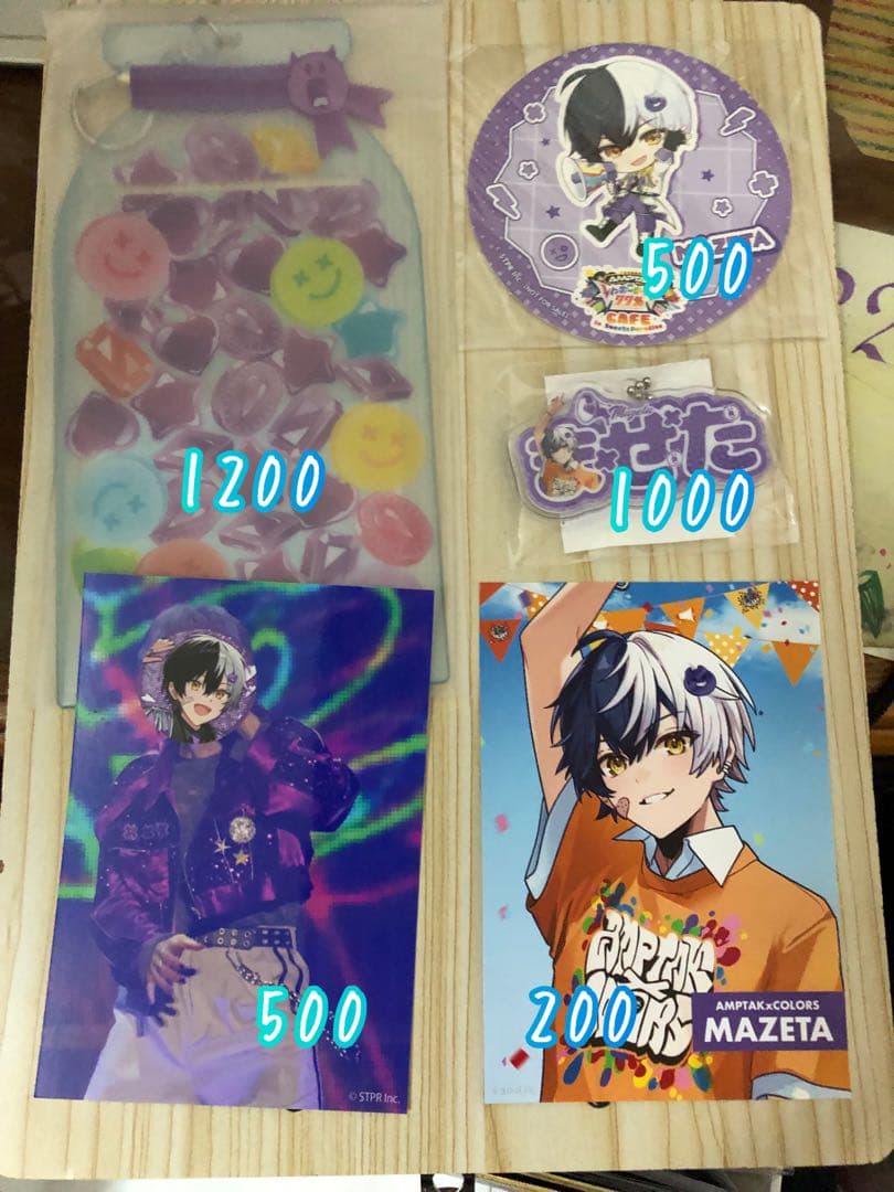 AMPTAK まぜ太 グッズまとめ売り