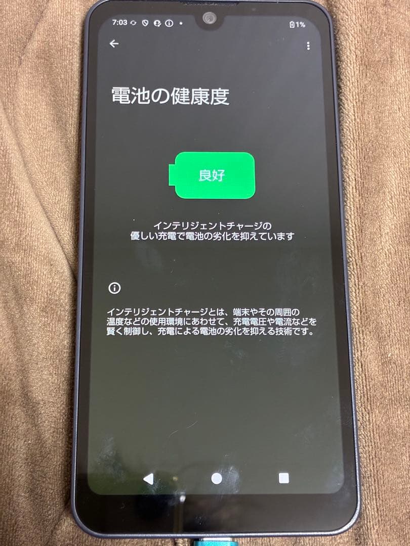 AQUOS wish3 SH-53D docomo ブラック　64GB 美品