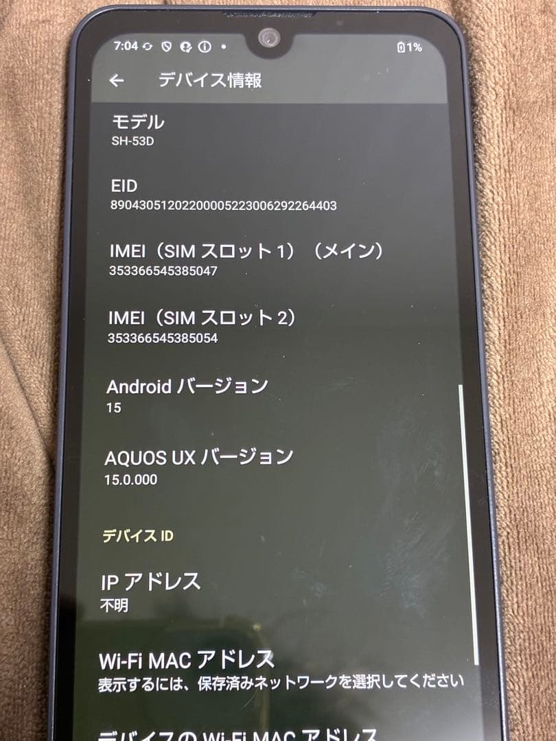 AQUOS wish3 SH-53D docomo ブラック　64GB 美品