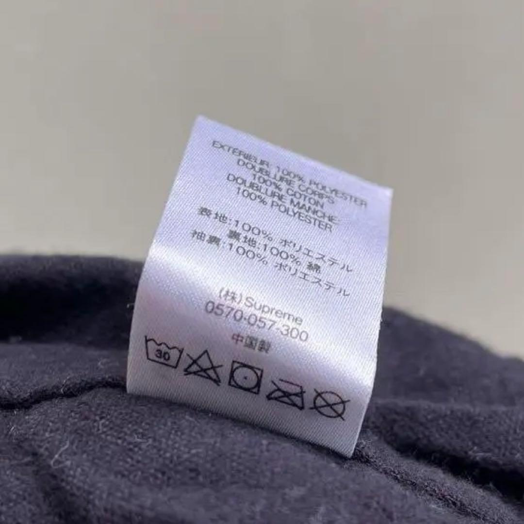 シュプリーム × スラッシャー 刺繍ロゴ スカジャン ブルゾン