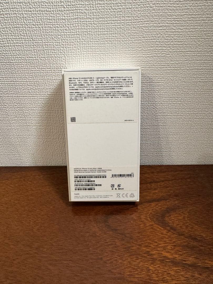 iPhone12 mini ブルー128GB SIMフリー