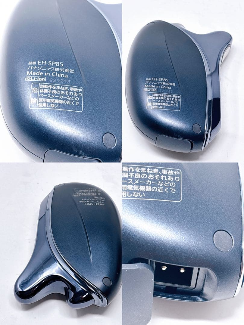 Panasonic バイタリフトかっさ EH-SP85