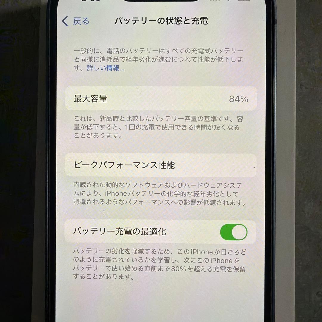 Apple iPhone 14 258G ブルー 本体