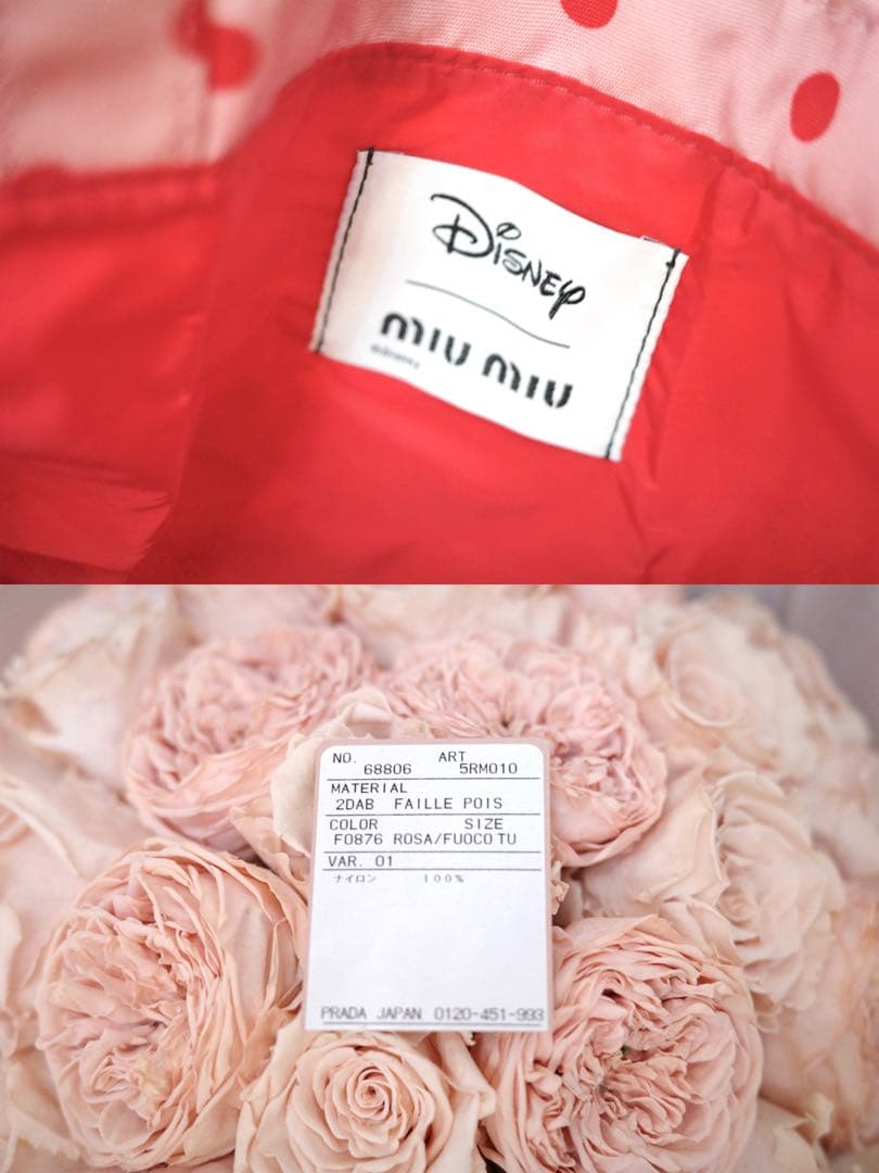 【新品♡最終値下げ】miumiu ミュウミュウ × ディズニー ミニー トート