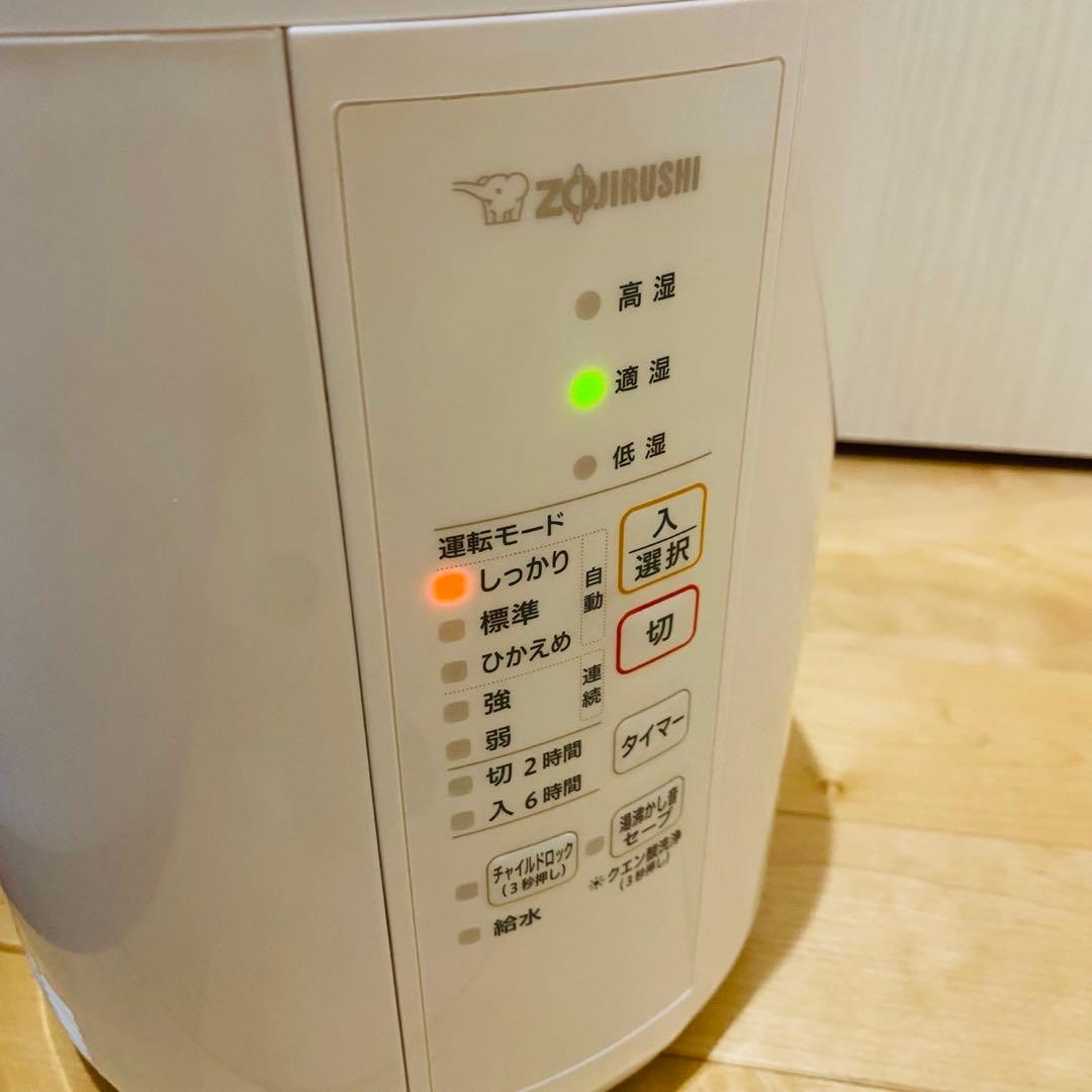 象印 スチーム式加湿器 EE-RR35 高加湿 2021年製