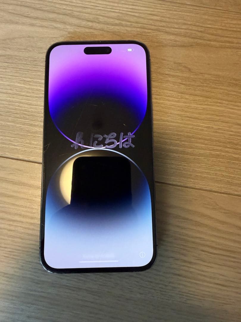 Apple iPhone 14 Pro MAX 256GBディープパープル 本体