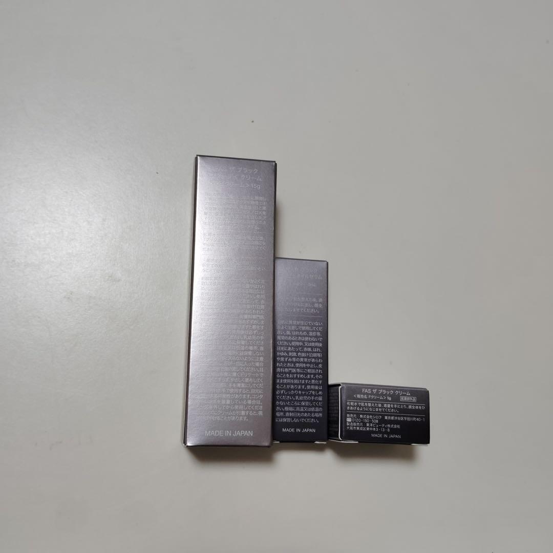mu0783 FAS ザ ブラック リフトアイクリーム