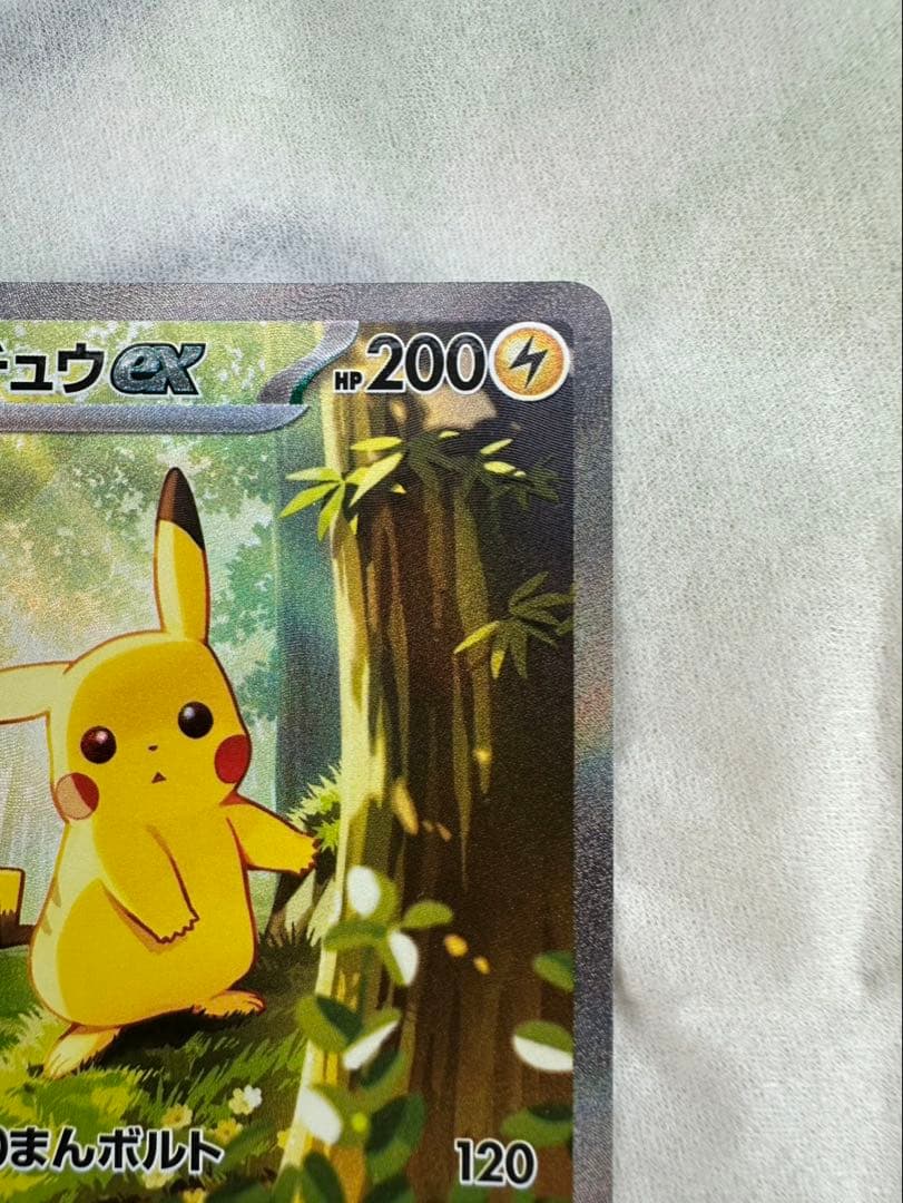 ポケモンカードポケモンカード　スタートデッキ100 025番　ピカチュウex
