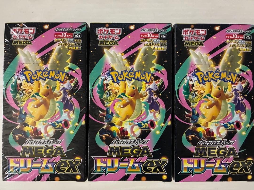 ポケモンカード MEGAドリームex 3BOXシュリンク付き