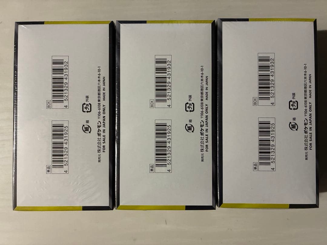 ポケモンカード MEGAドリームex 3BOXシュリンク付き