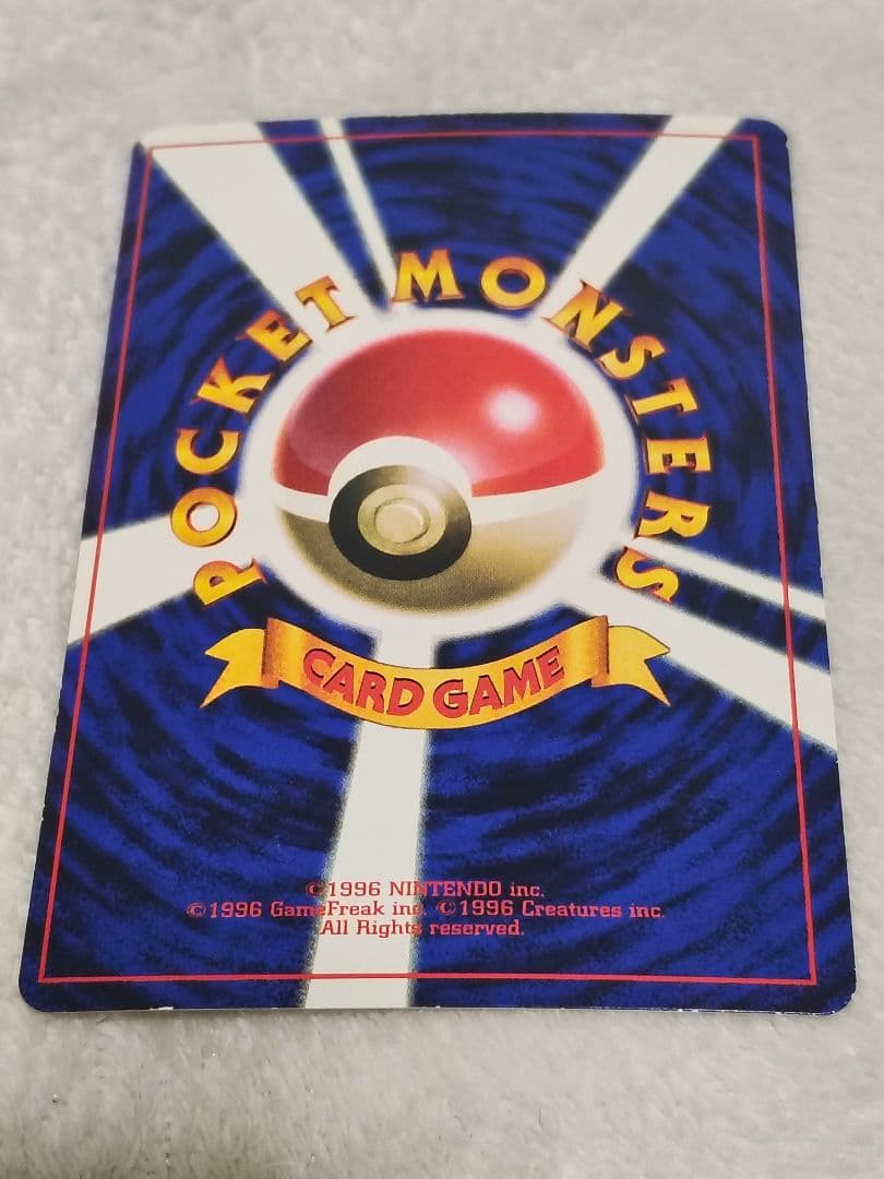 ポケモンカード ピカチュウ 旧裏 LV.16 HP60 No.025