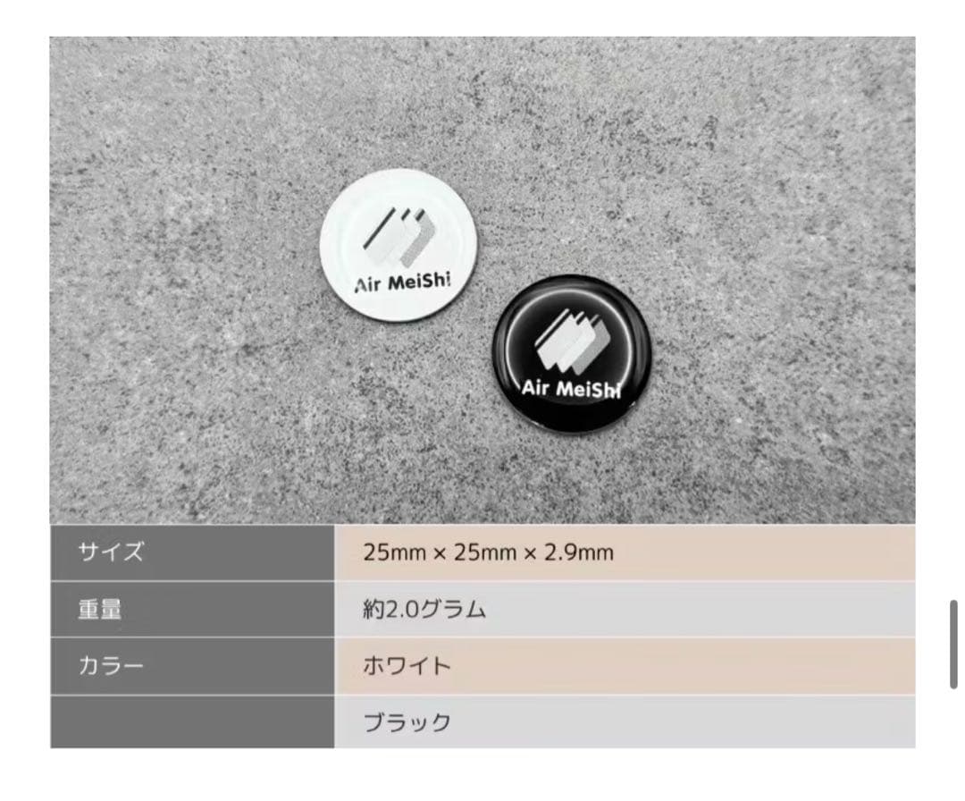 Air MeiShi 名刺スキャナー 3点セット デジタル名刺