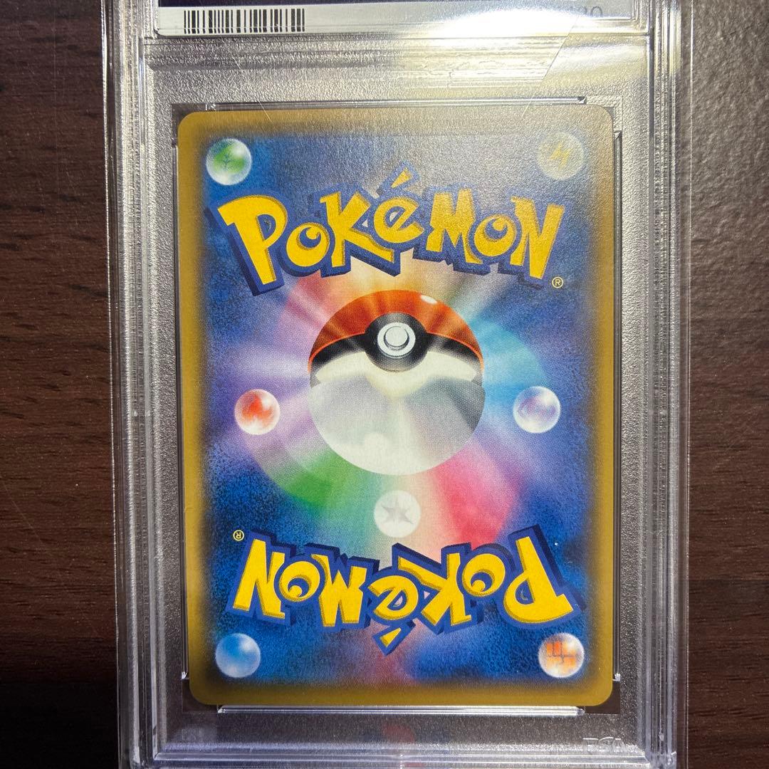 【PSA10】イーブイ＆カビゴン GX sa 297/SM-P