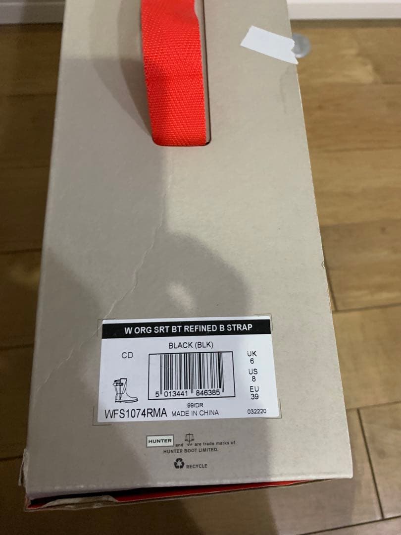 Harumama様 未使用【HUNTER】ハンター バック ストラップ