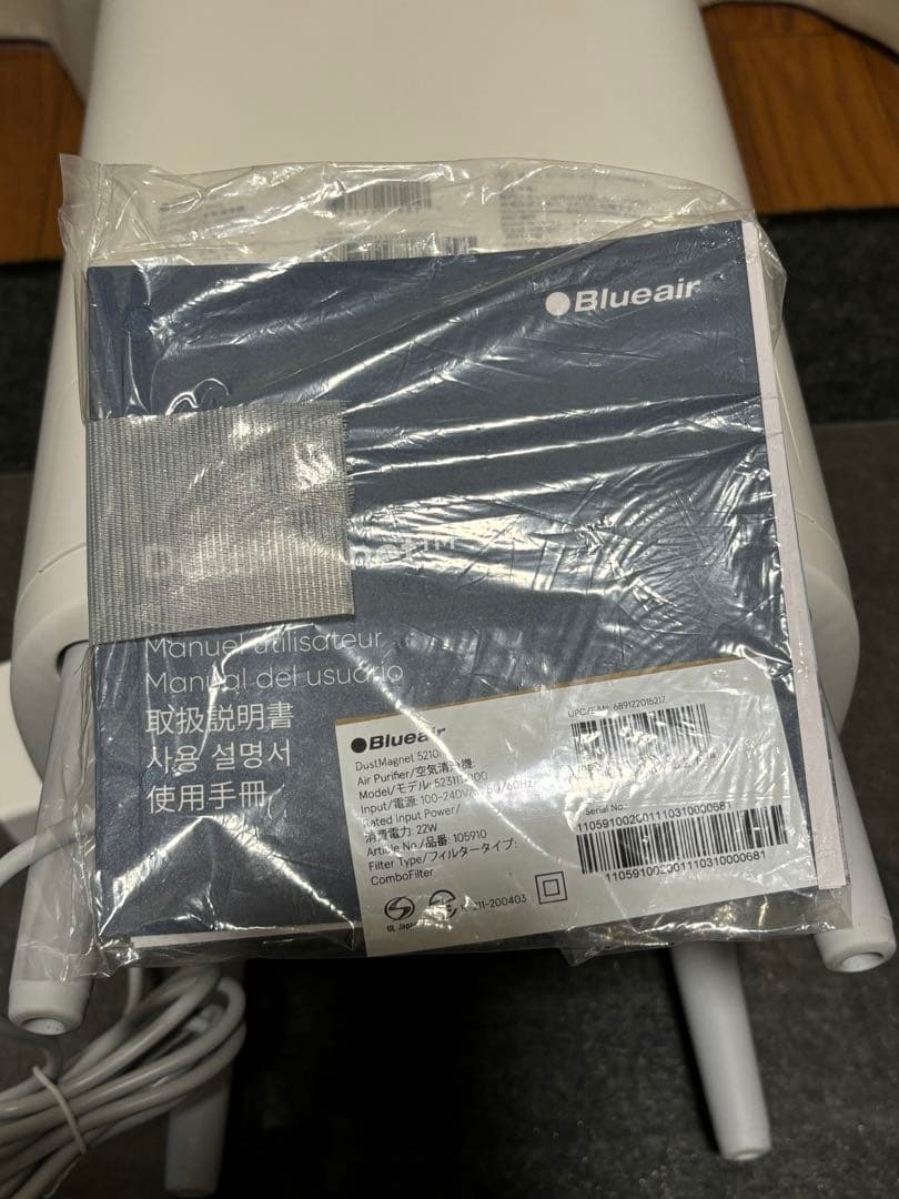 【未使用品】Blueair DustMagnet 5210i ホワイト