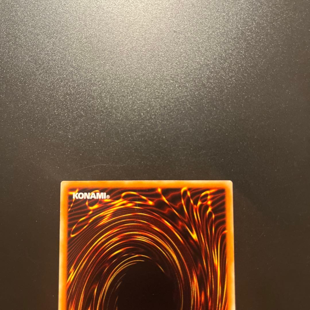 遊戯王カード 竜騎士ガイア（レリーフ）