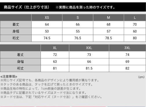 【ユニクロ +J】ジルサンダー ハイブリッドダウンジャケット 黒 Lサイズ
