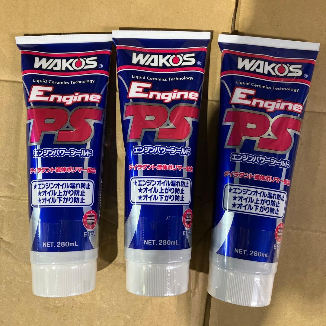 新品・未使用　ワコーズ EPS エンジンパワーシールド 280ml 3セット本
