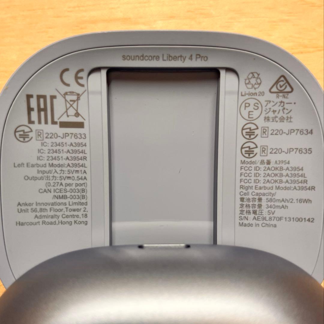 SoundCore Liberty 4PRO イヤホンケース 管理No.0248