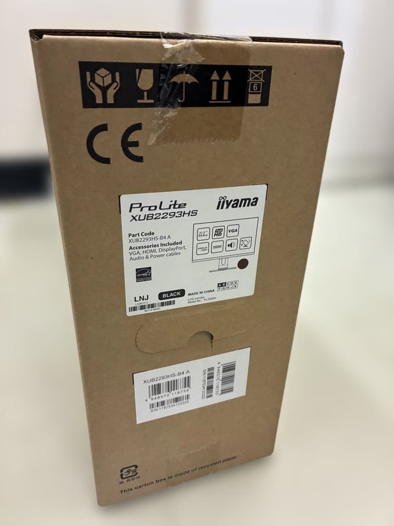 【新品未開封】iiyama ProLite XUB2293HS-B4 21.5型