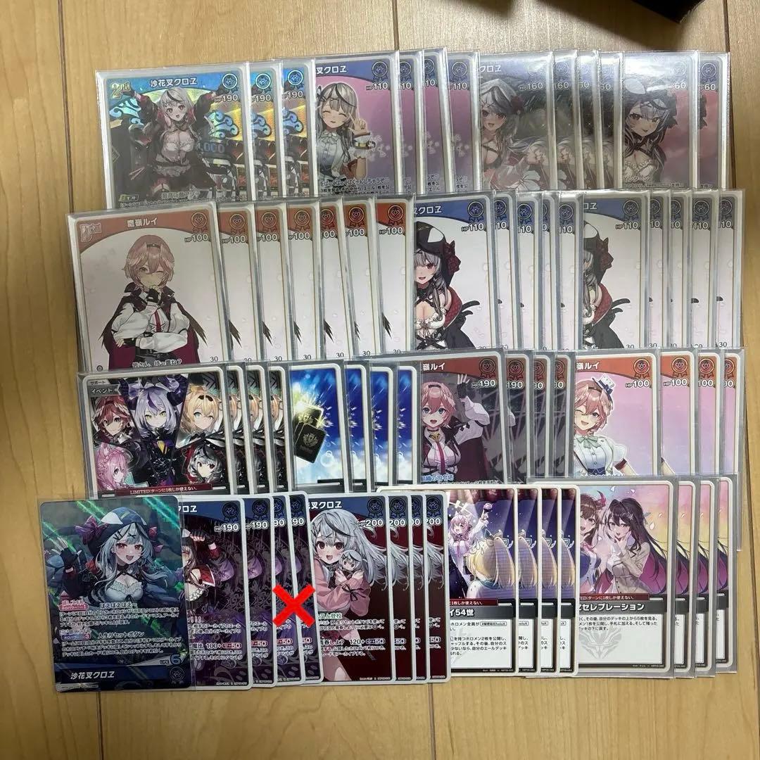 ホロライブカード　ホロカ　ルイクロヱ　デッキ　スリーブ、osr付き