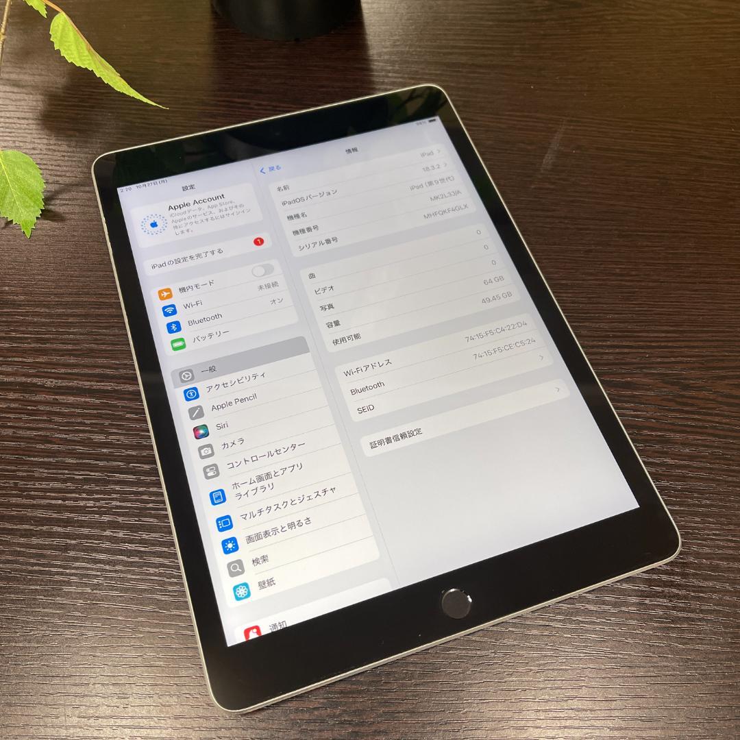 iPad 第９世代 64Gb 10.2インチ シルバー Wi-Fiモデル送料無料