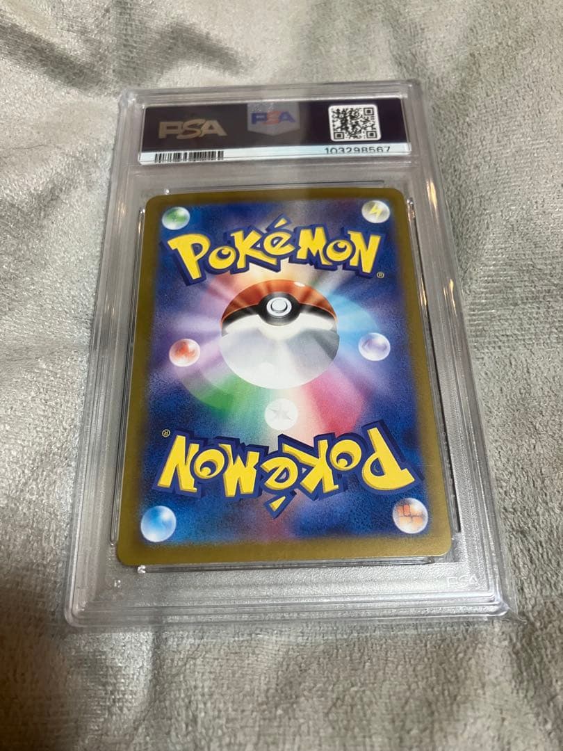 ニンフィアex SAR PSA10 ポケモンカード
