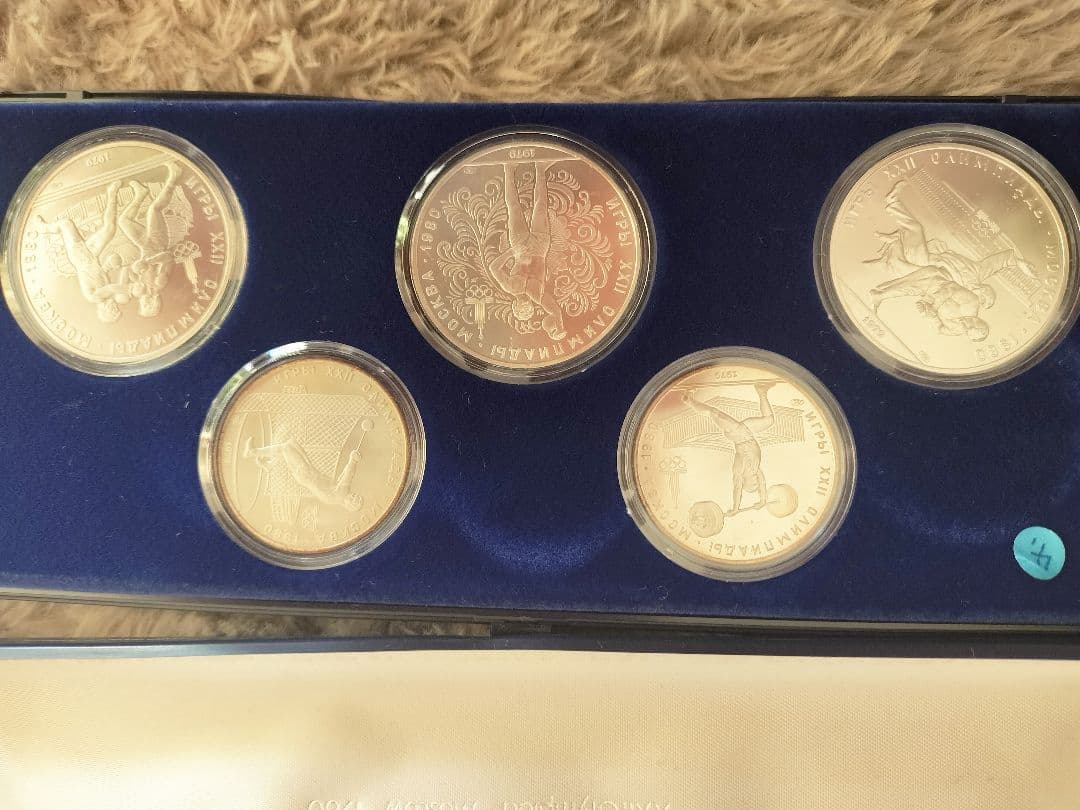 ３種類1980年モスクワオリンピック記念セット