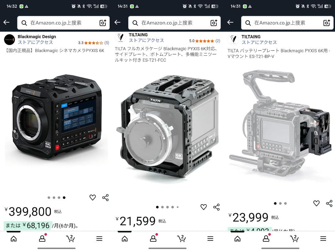開封未使用 blackmagic pyxis 6k Lマウント シネマカメラ