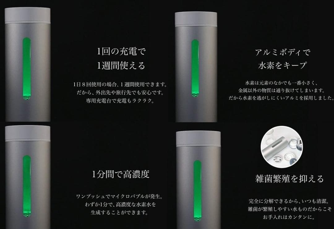 cado 水素水生成器 (AQUANODE)水素水ハンディボトル シルバー