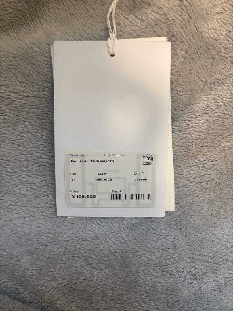 Acne studios LOOSE FIT TROUSERS トロンプユイル