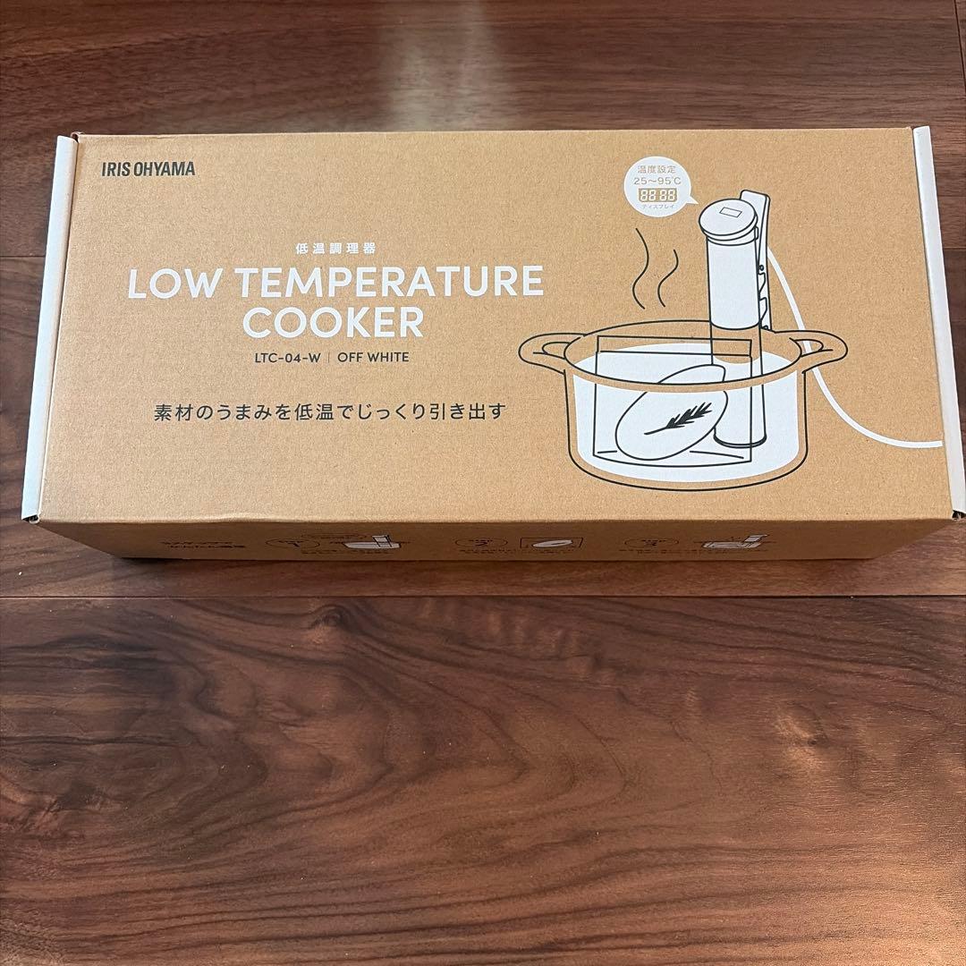 新品未開封　アイリスオーヤマ低温調理器COOKER OFF WHITE