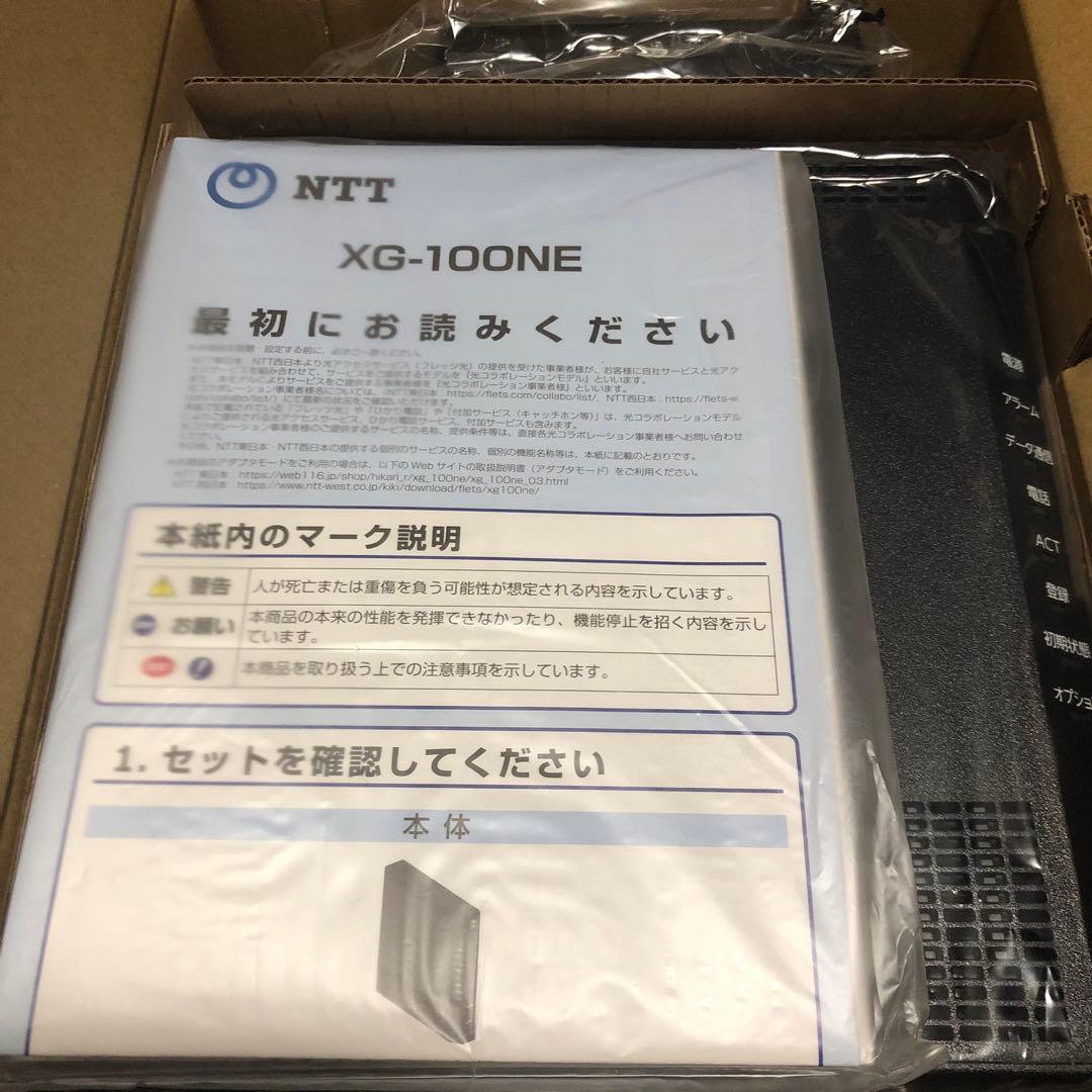 【未使用】NTT XG-100NE 無線ルーター 10G対応