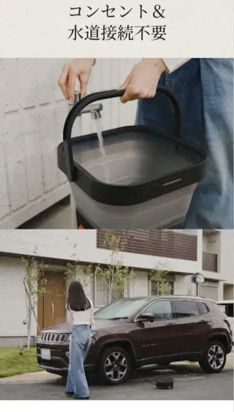 充電式　高圧洗浄機　T-PROFESSIONAL　2.0 スペシャルセット